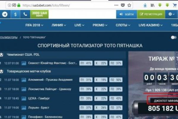 Кракен действующая ссылка