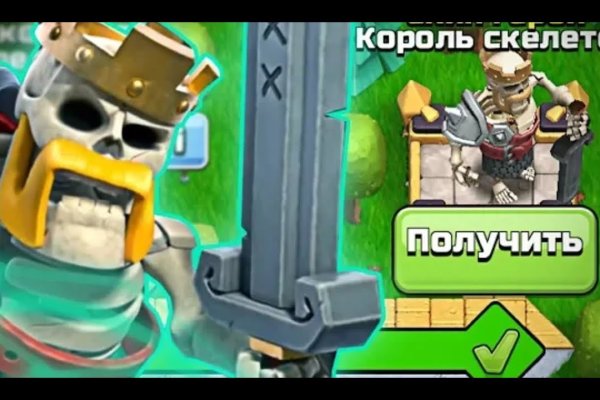 Купон кракен супернет