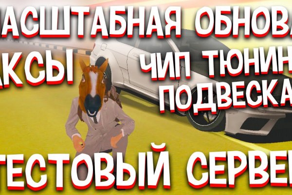Кракен купить в москве порошок