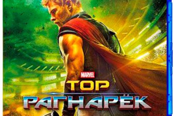 Кракен маркет супернет speed up