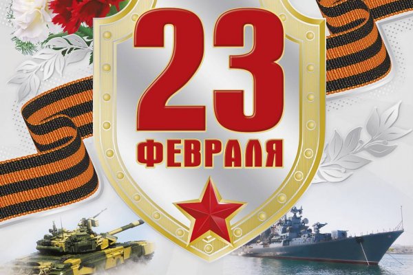 Кракен сайт как выглядит