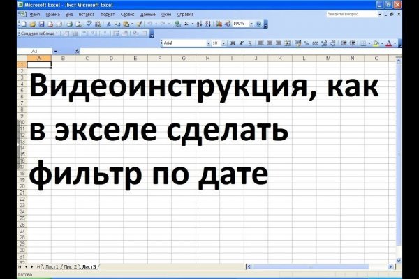 Ссылки на сайты супернета
