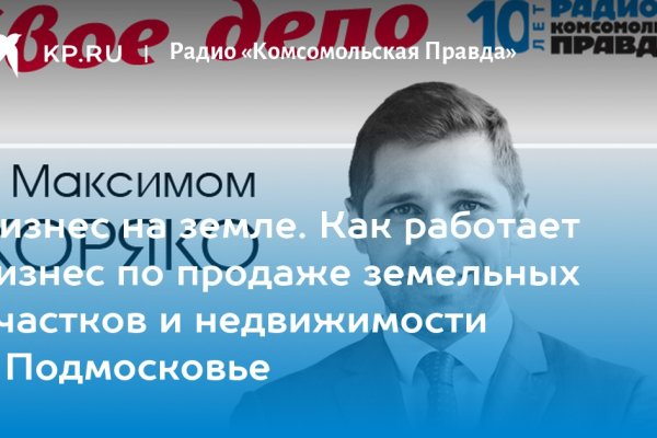 Кракен маркет whitenet