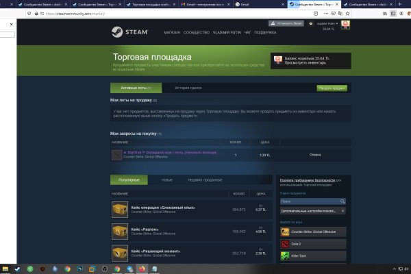 Открыть супернет