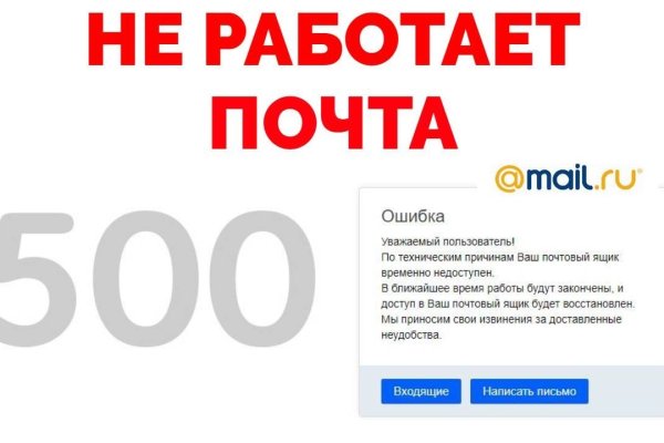 Dark net официальный сайт