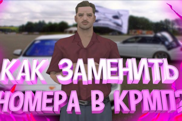 Kraken как найти ссылку