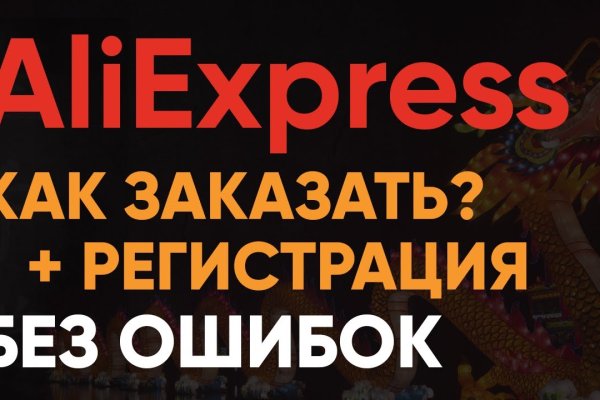Кракен супернет ссылка для тор