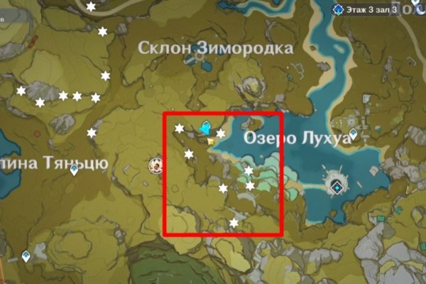 Kraken сайт зеркала