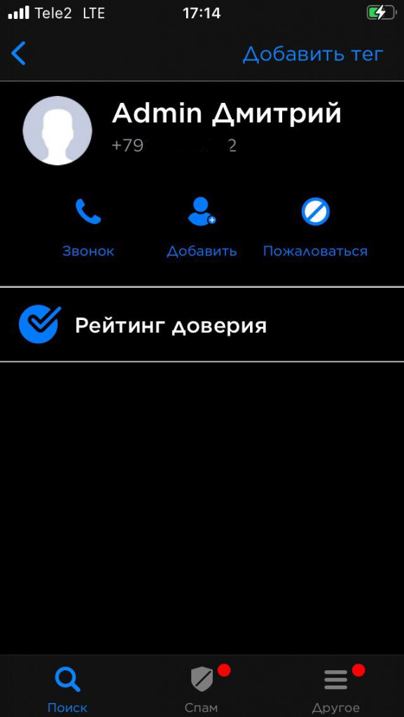 Магазин веществ кракен
