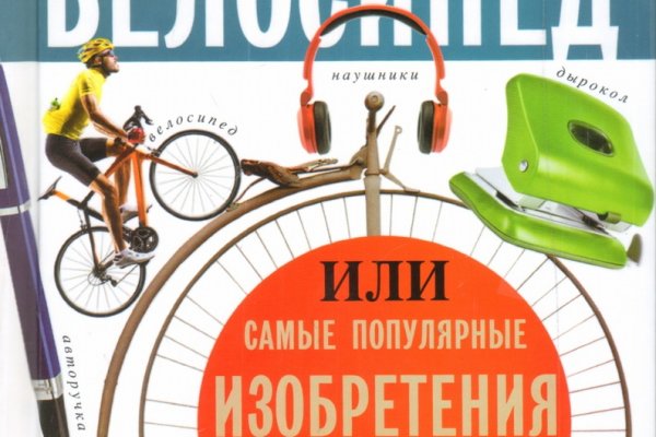 Как войти на сайт кракен