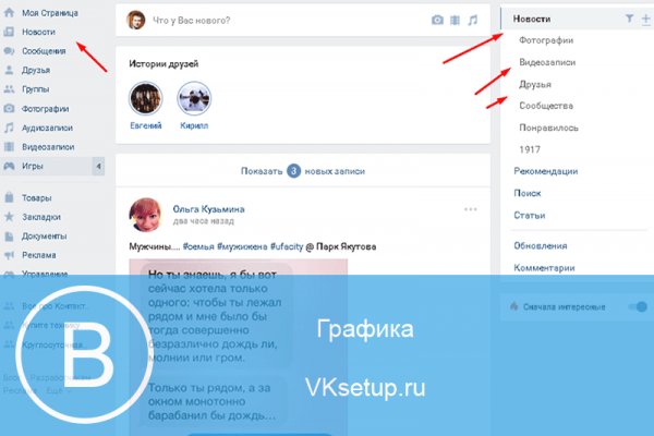 Kraken официальная ссылка