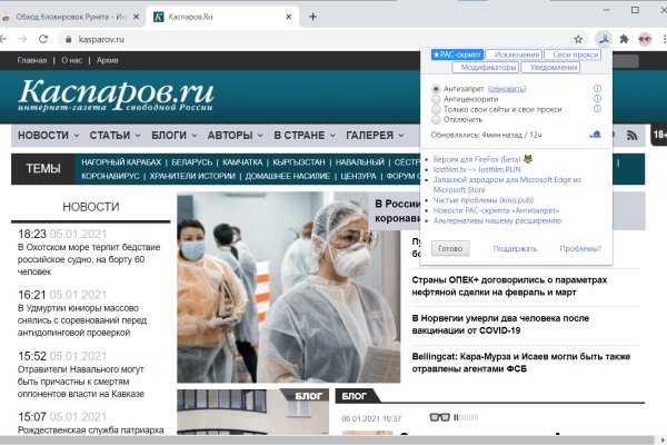Кракен нарко маркетплейс