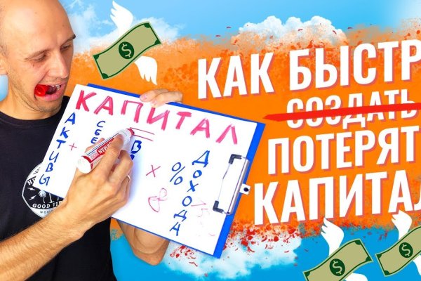Кракен shop