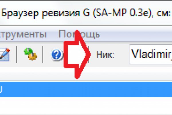 Как зарегистрироваться на кракене из россии