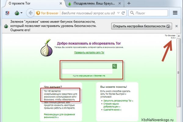 Кракен марке супернет