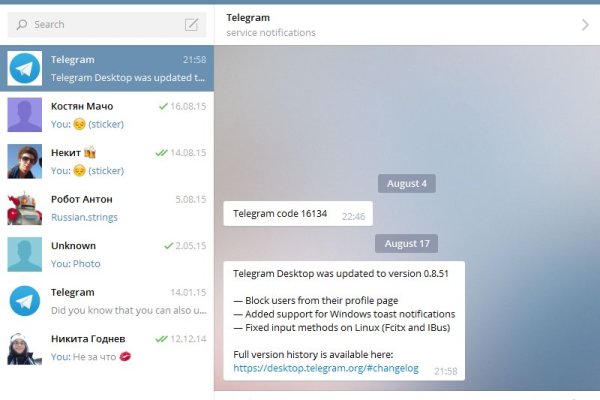 Кракен тор gigageek ru