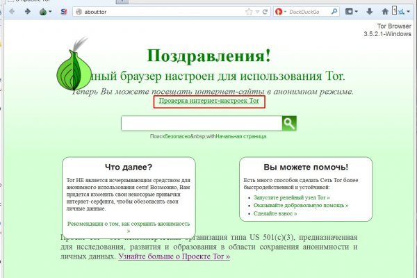 Кракен супернет как зайти