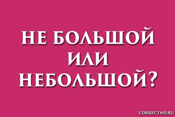 Kra44.cc Вход на сайт главная страница