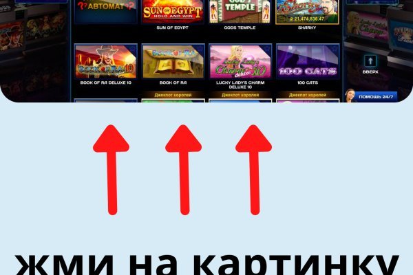 Блэкспрут зеркало кракен