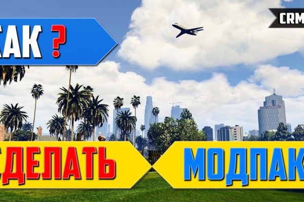 Как пополнять кракен тор
