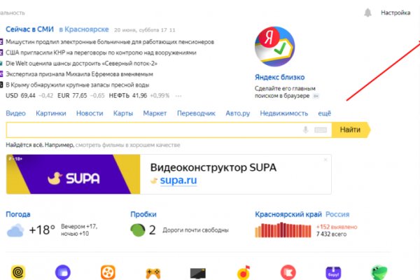 Кракен наркота что это