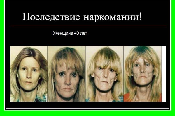 Что продают на сайте кракен