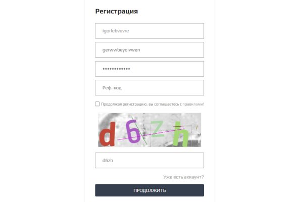 Кракен прямая ссылка