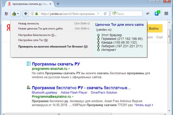 Кракен это супернет маркетплейс