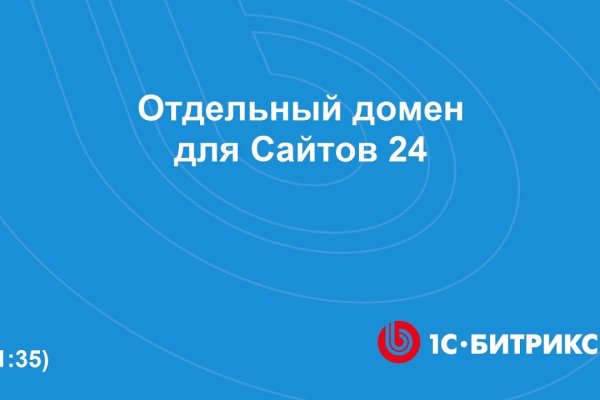 Кракен супернет поддержка