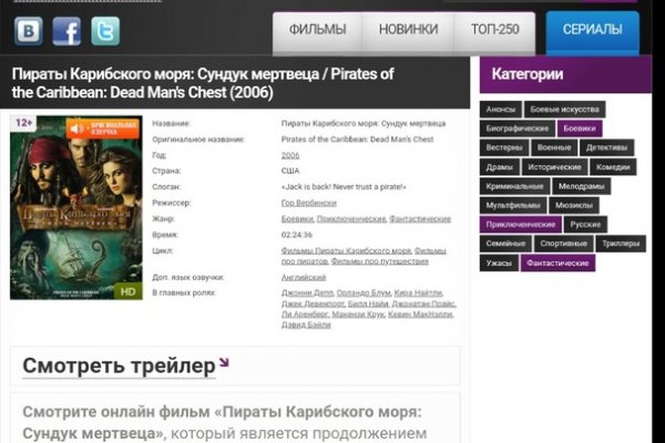 Кракен супернет не работает