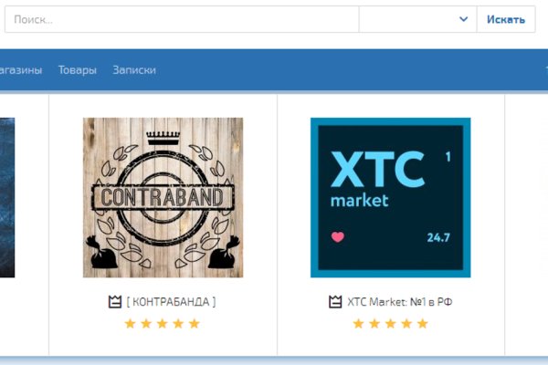 Kraken счастье сайт