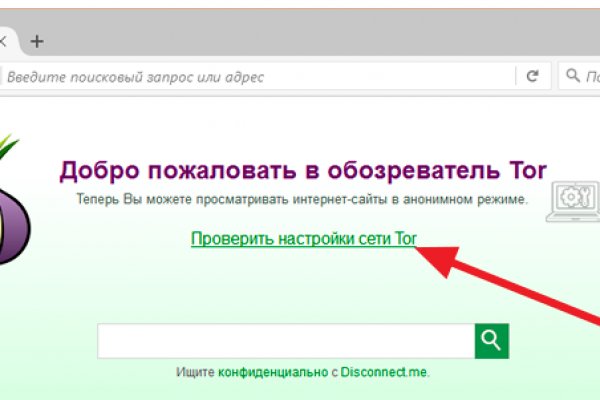 Кракен сайт дарк нет
