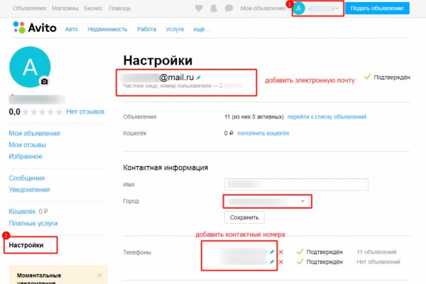 Kraken в россии