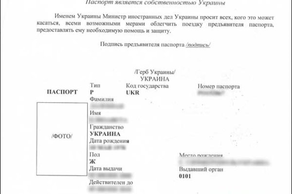 Пользователь не найден кракен супернет