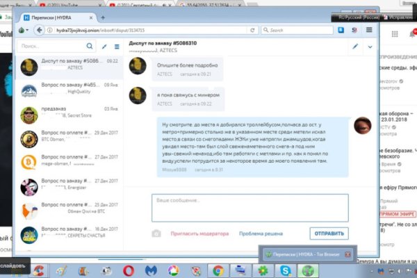 Кракен супернет купить