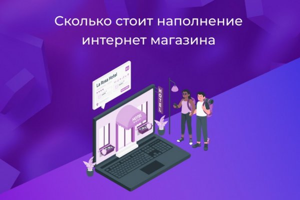 Кракен современный супернет