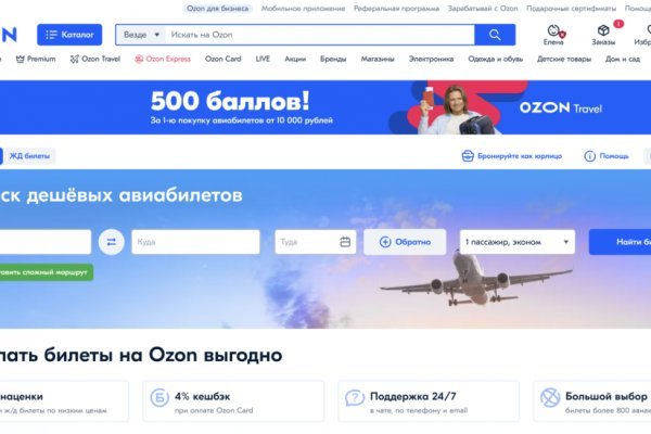 Кракен даркент