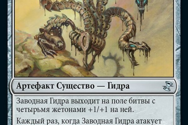 Настоящая ссылка на кракен