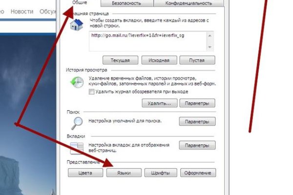 Ссылка на кракен