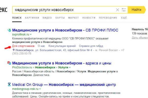 Kraken маркетплейс официальный