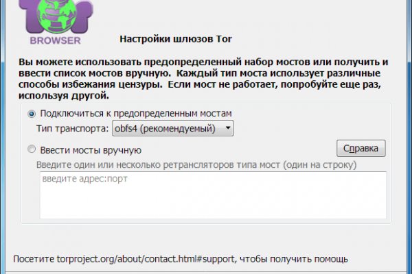 Ссылки зеркала на kraken