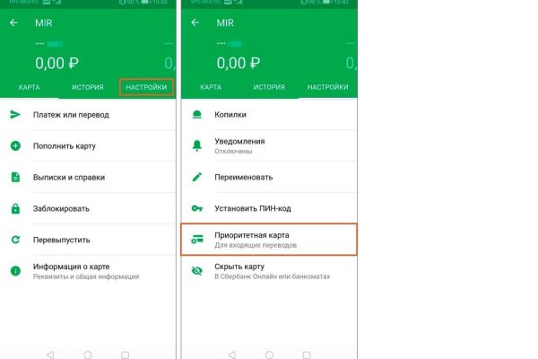 Кракен что это за маркетплейс