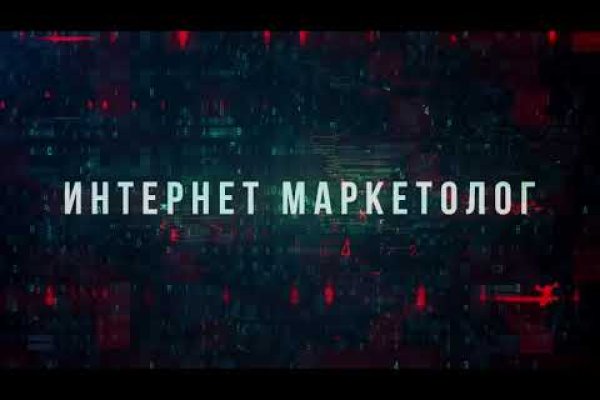 Гидра в супернете