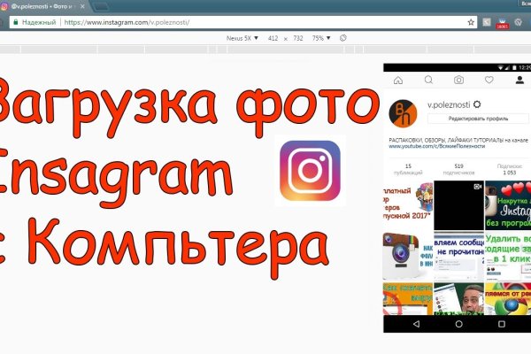 Ссылка в магазин на кракен