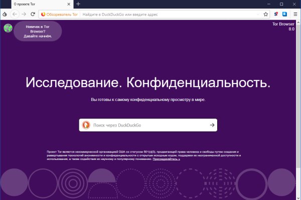 Кракен телеграмм магазин