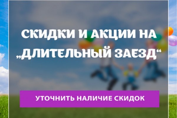 Сайт вместо гидры