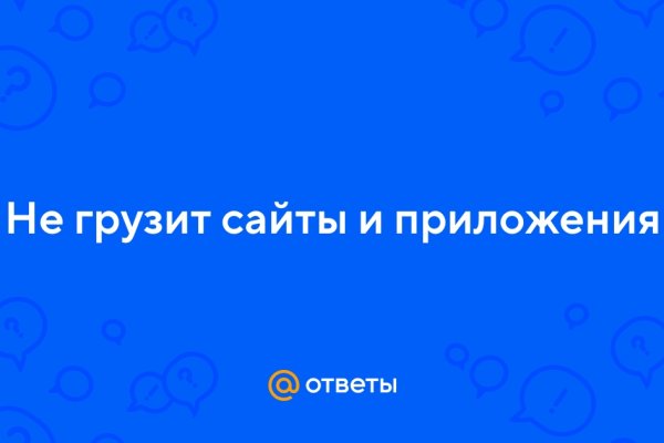 Кракен сайт наркотиков