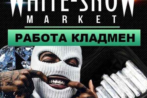 Кракен супернет store