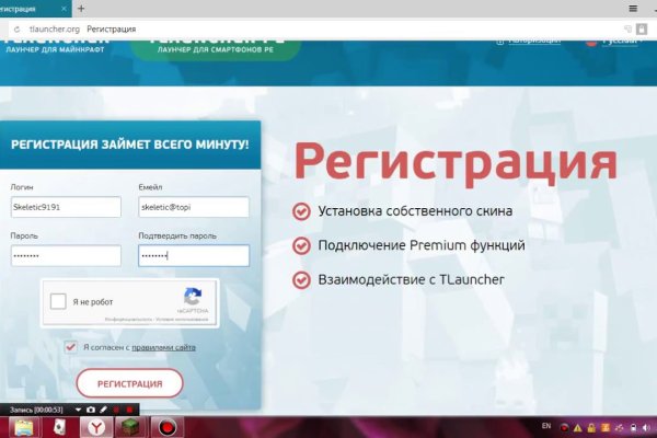 Кракен онион тор
