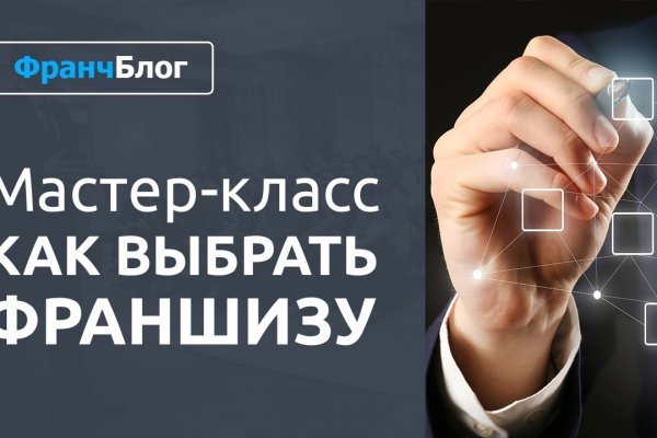 Kraken at сайт